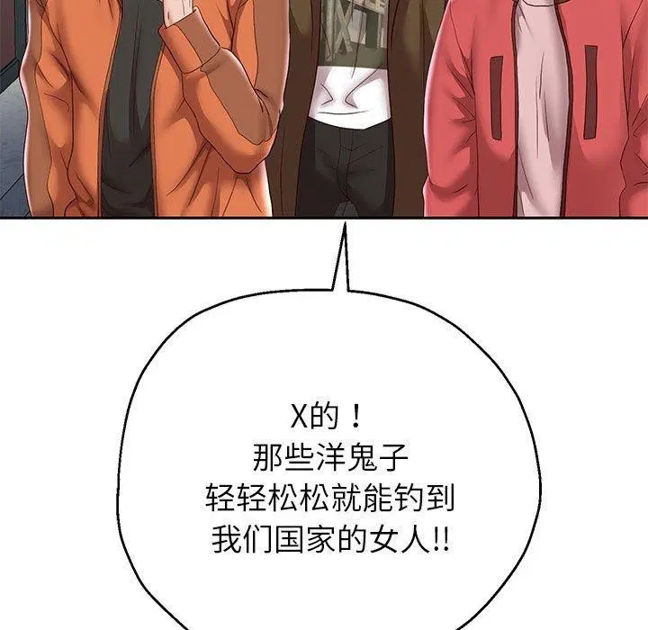 第113話