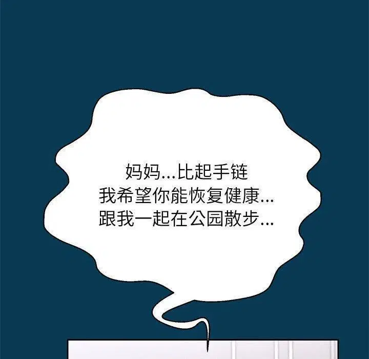 第114話
