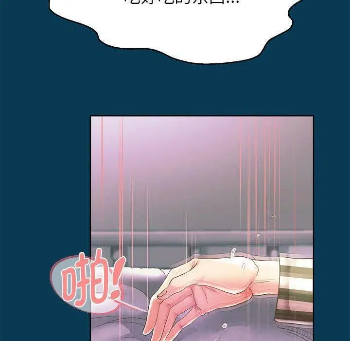 第114話