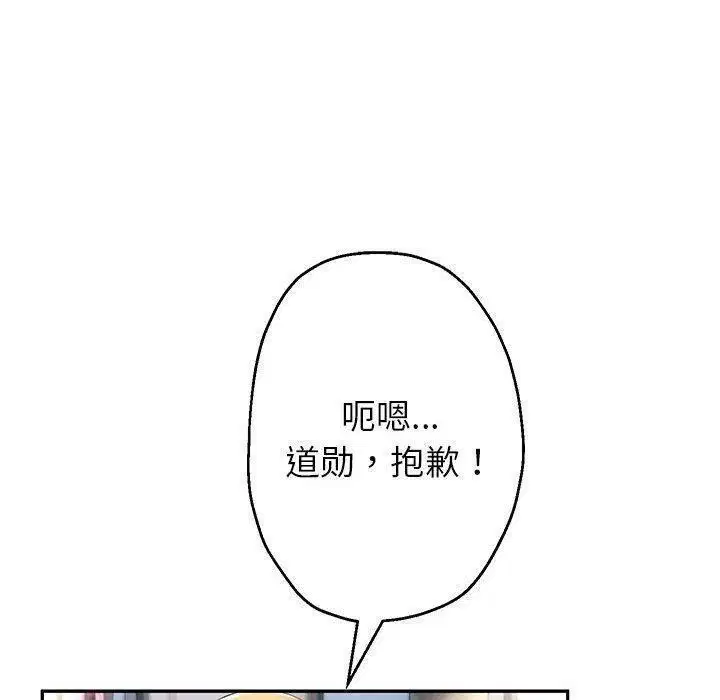 第114話