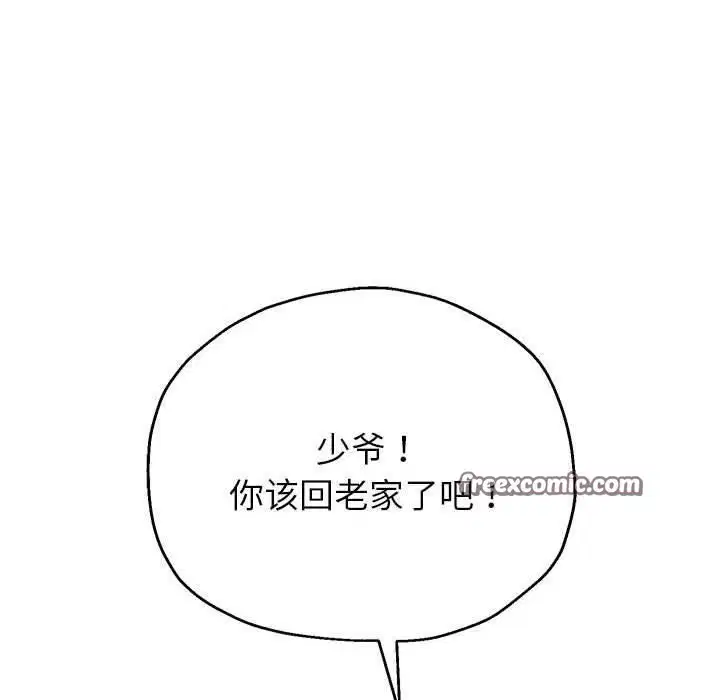 第114話