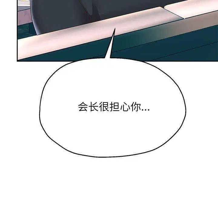 第114話