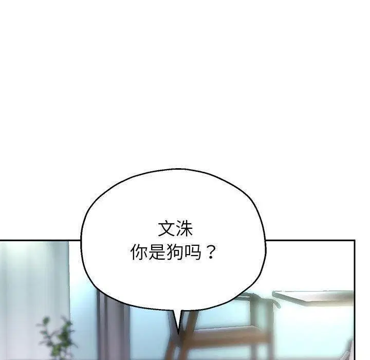 第114話
