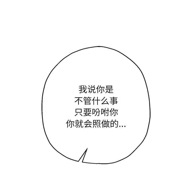 第114話