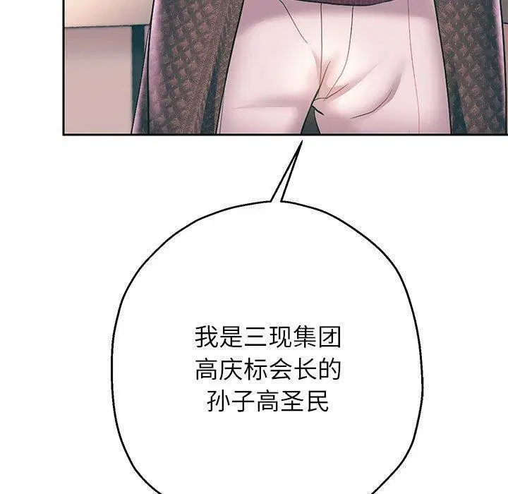 第114話