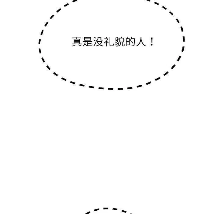 第114話