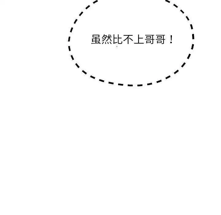 第114話