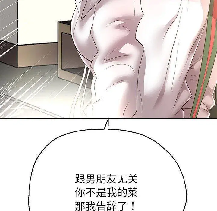 第114話