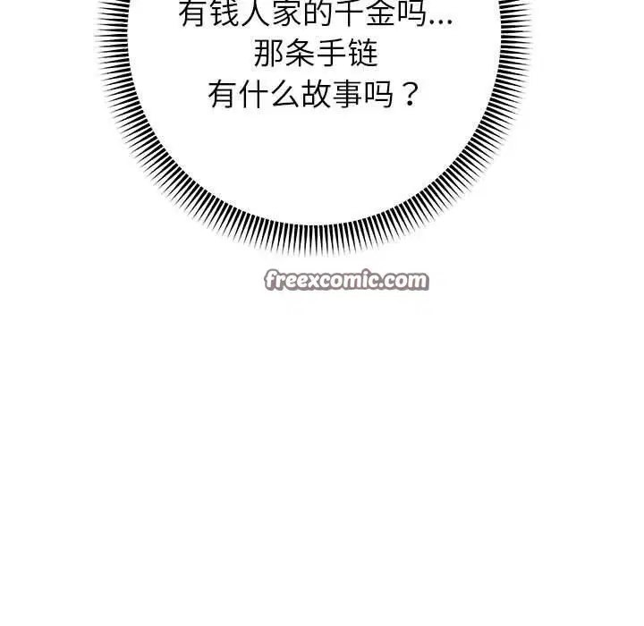 第114話