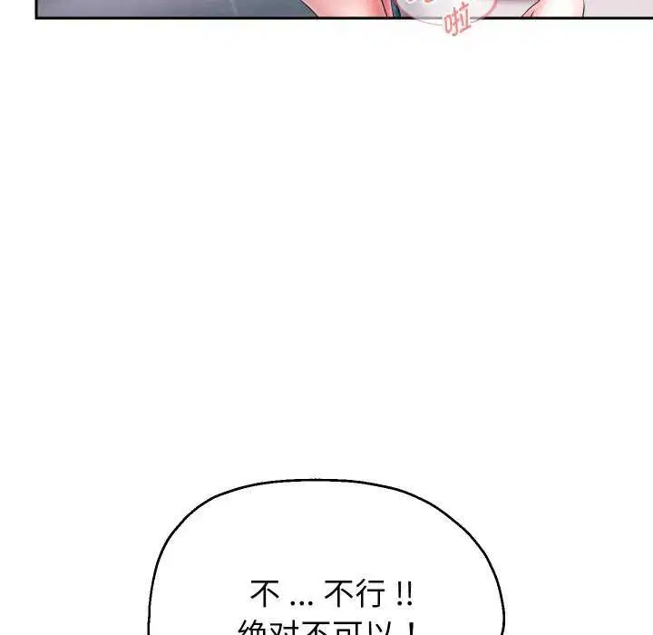 第115話