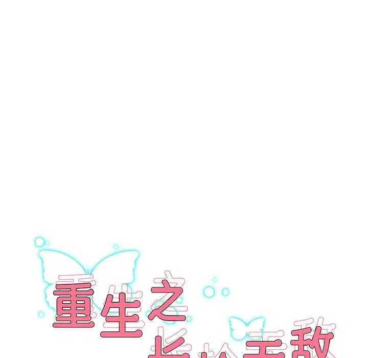 第115話