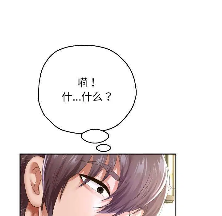 第115話