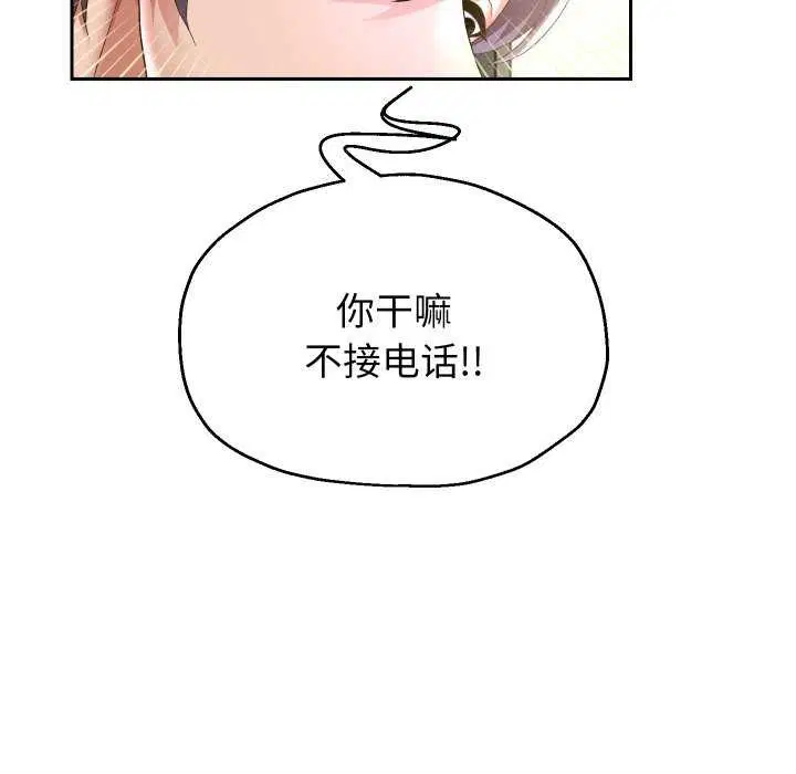 第115話