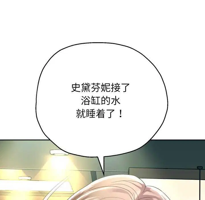 第115話