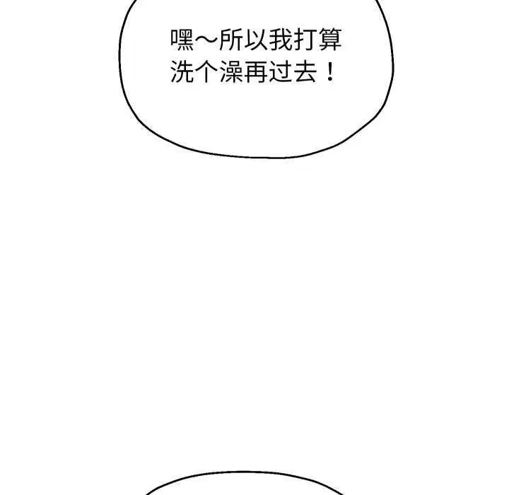 第115話