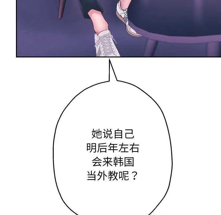 第115話
