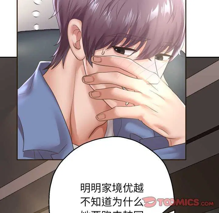 第115話