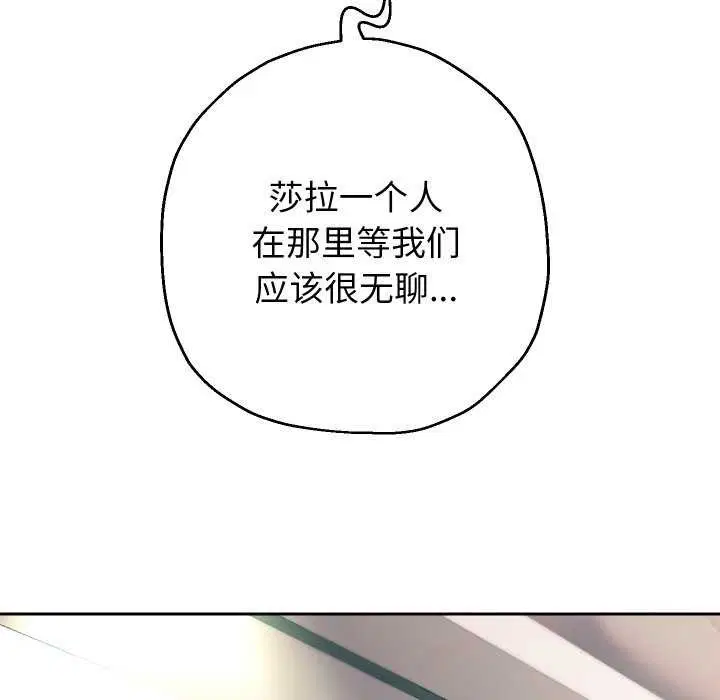 第115話