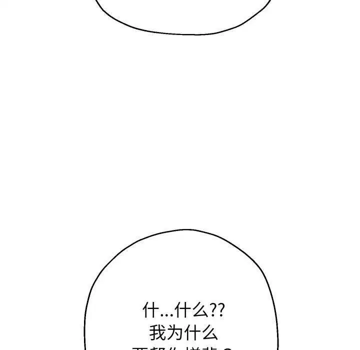 第115話