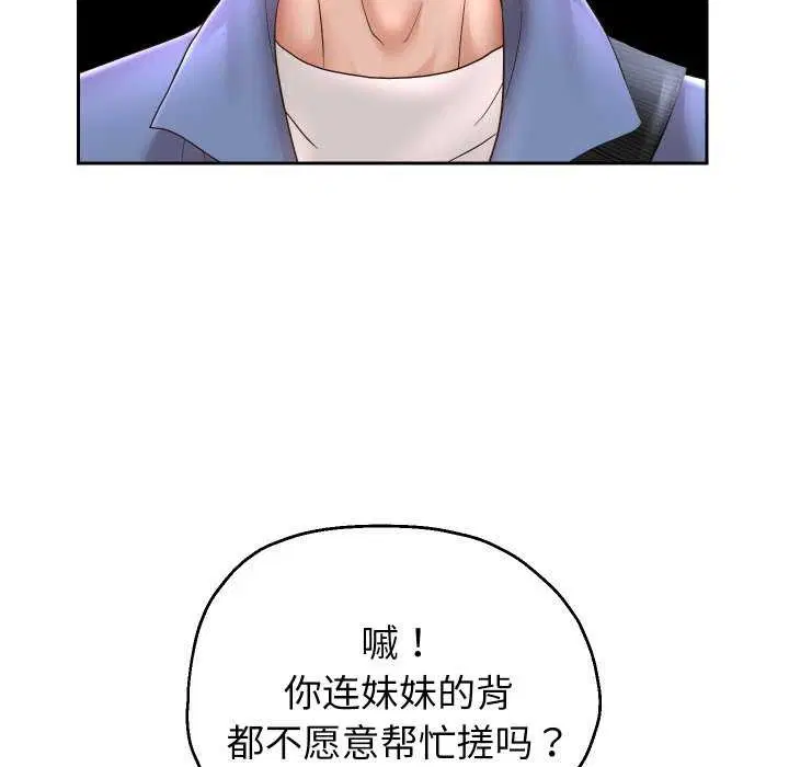 第115話