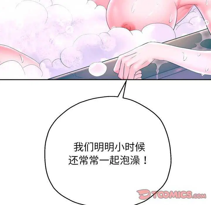 第115話