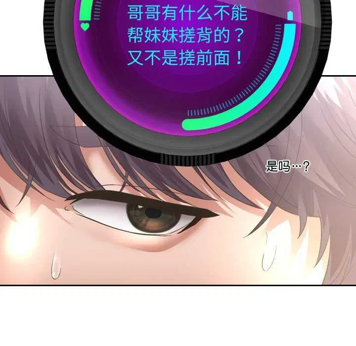 第115話
