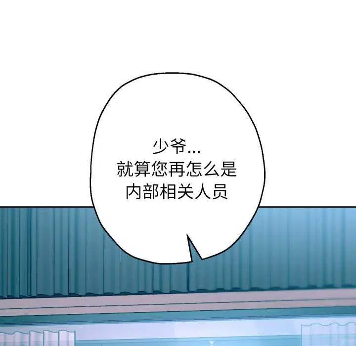 第115話