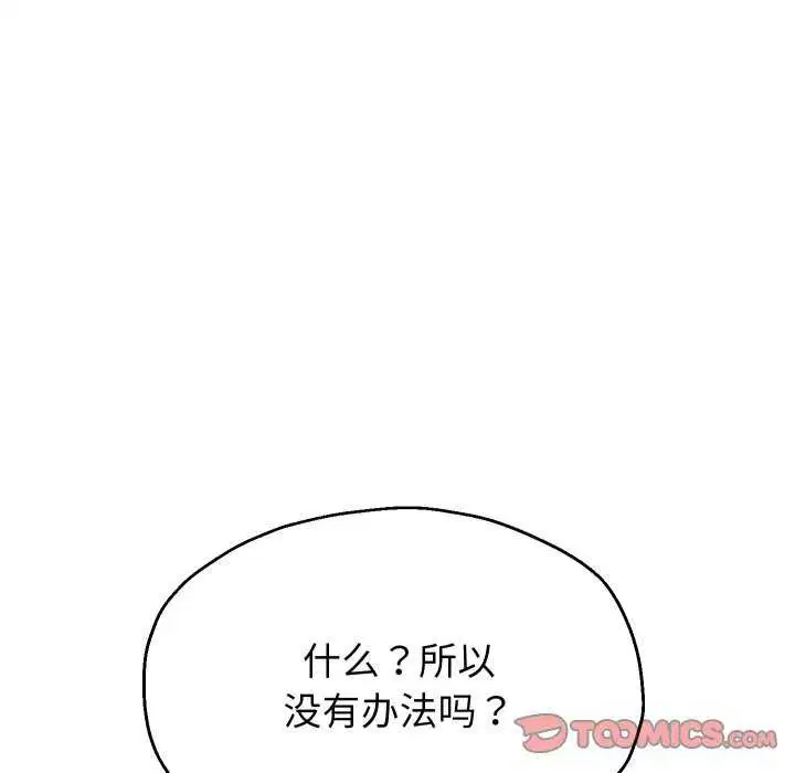 第115話