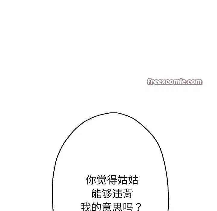 第115話