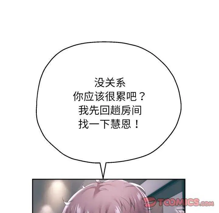 第115話