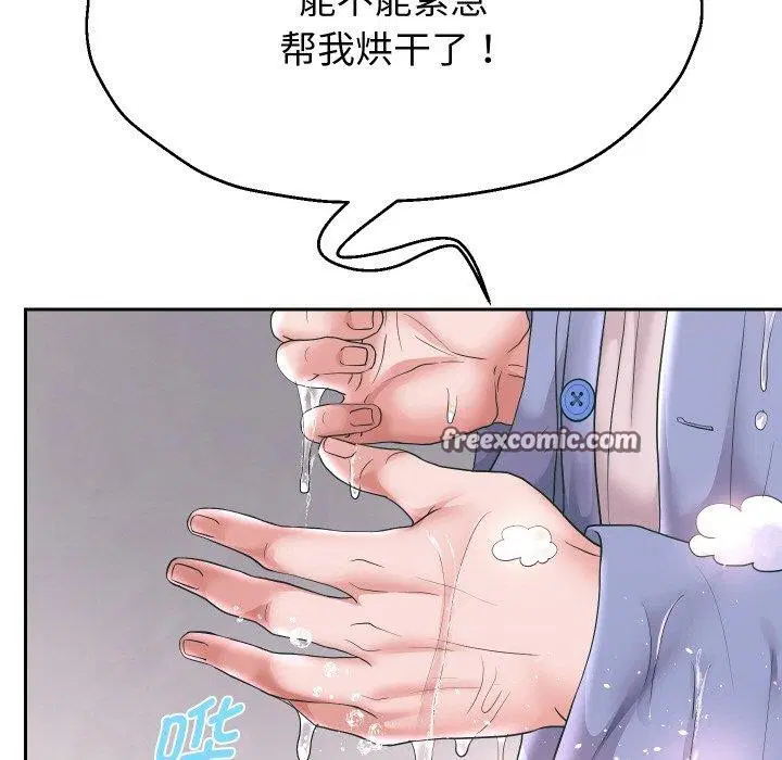 第116話