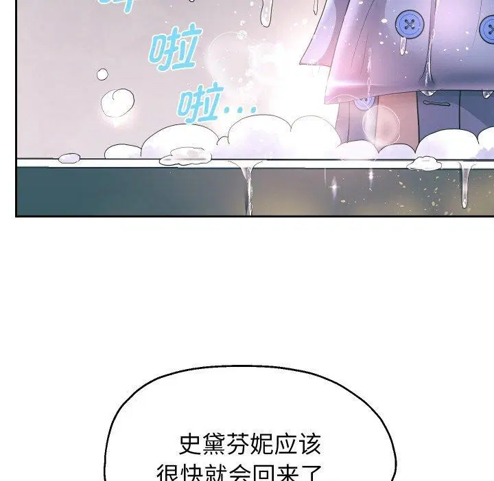 第116話