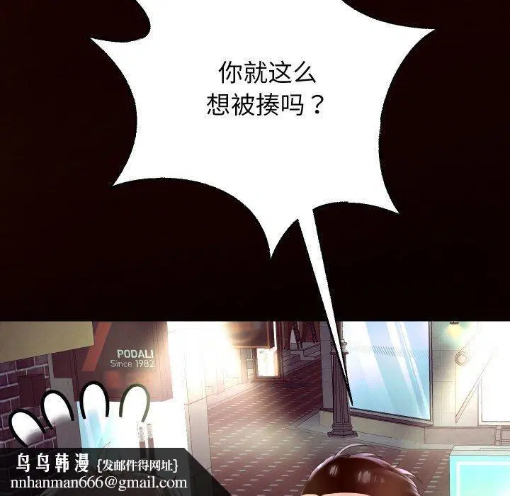 第116話