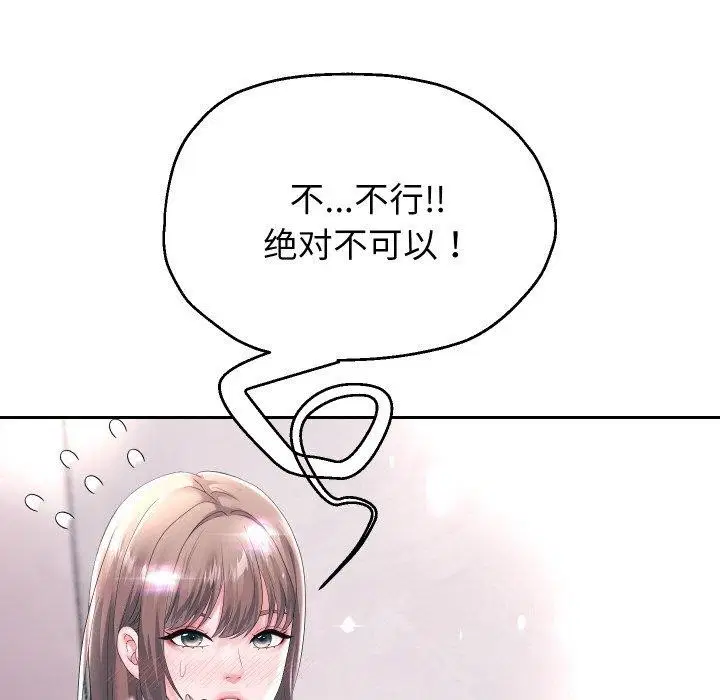 第116話