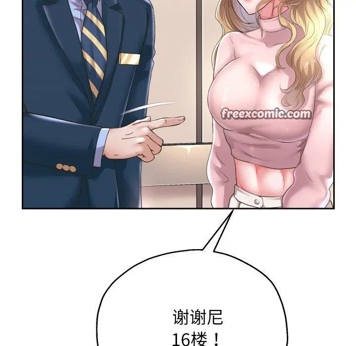 第116話
