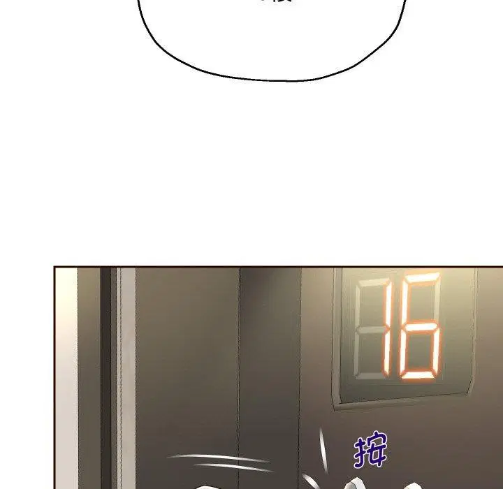 第116話