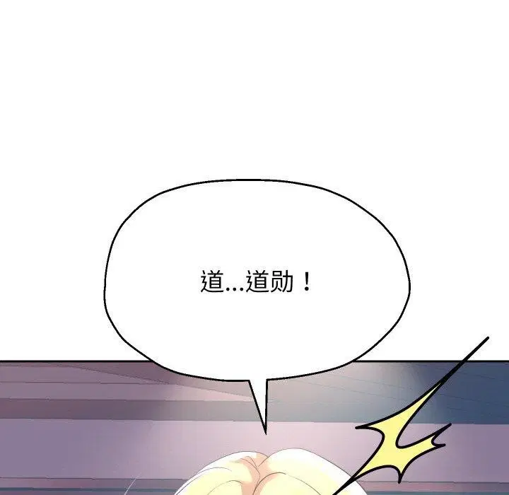 第117話