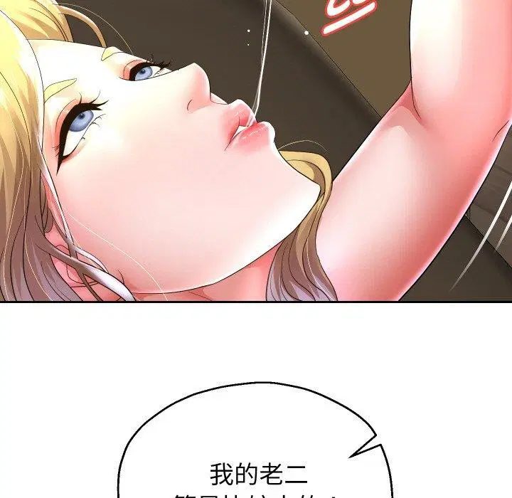 第117話