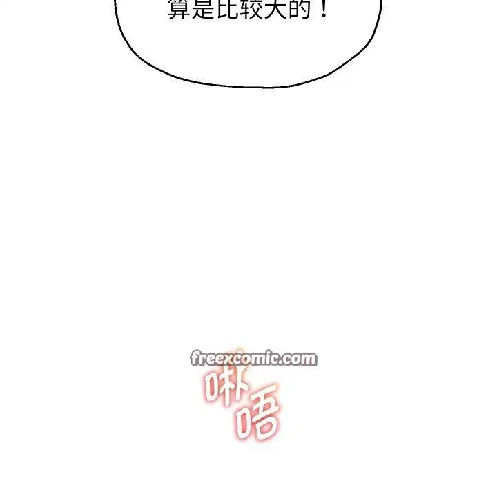 第117話