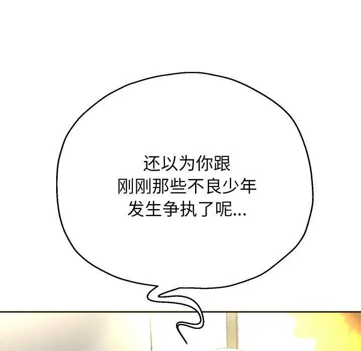 第117話
