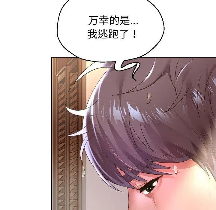 第117話