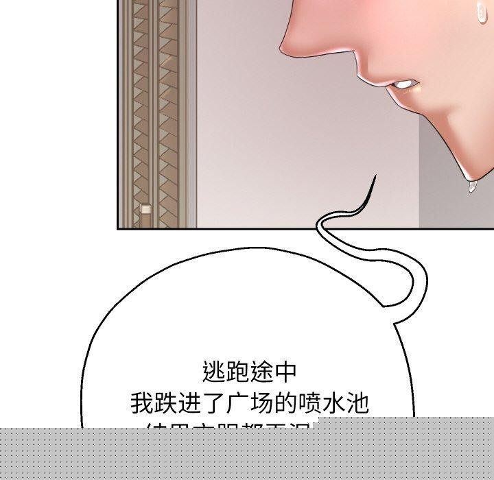 第117話