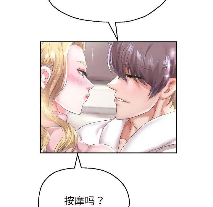 第117話