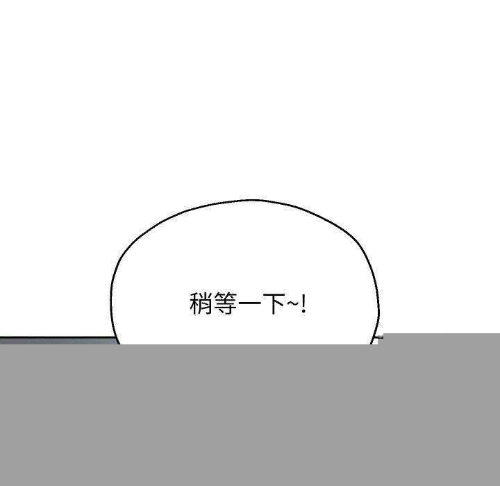 第117話