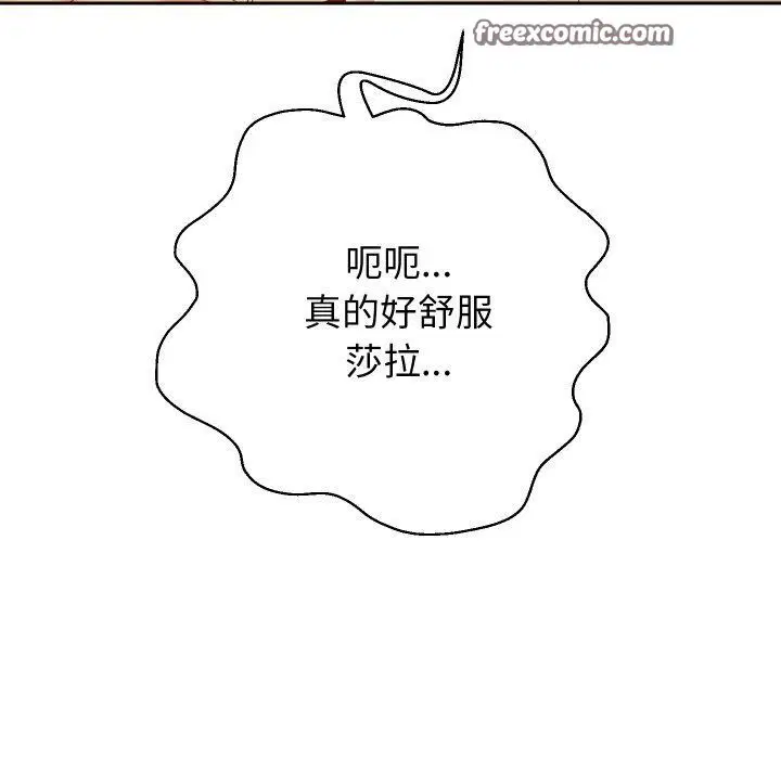 第117話