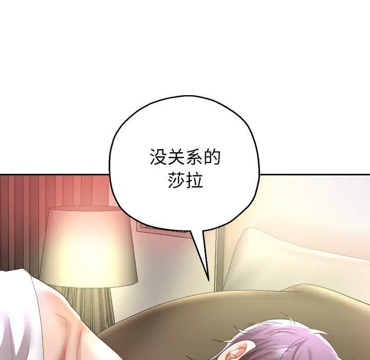 第117話