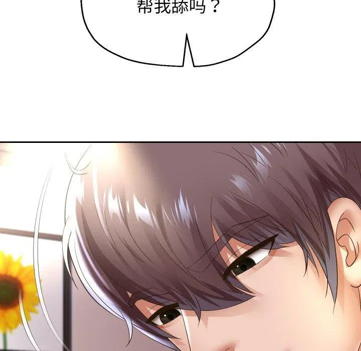 第117話