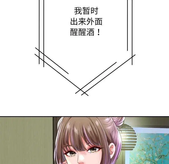 第118話