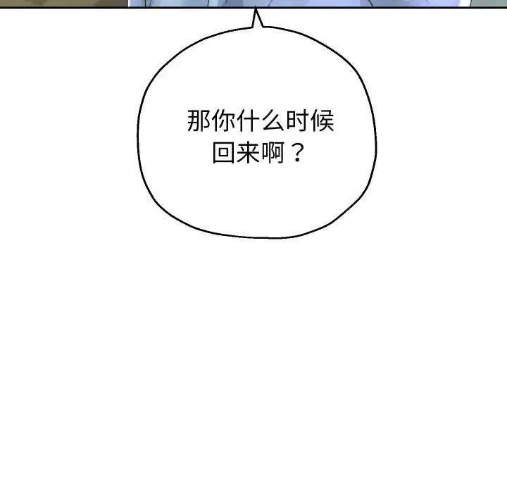 第118話