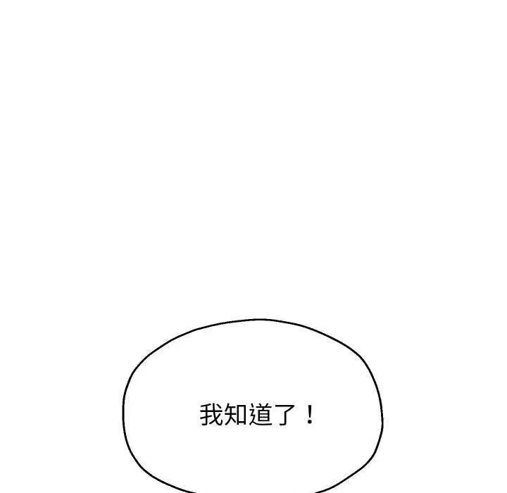 第118話